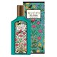 Gucci Flora Gorgeous Jasmine Parfumuotas vanduo